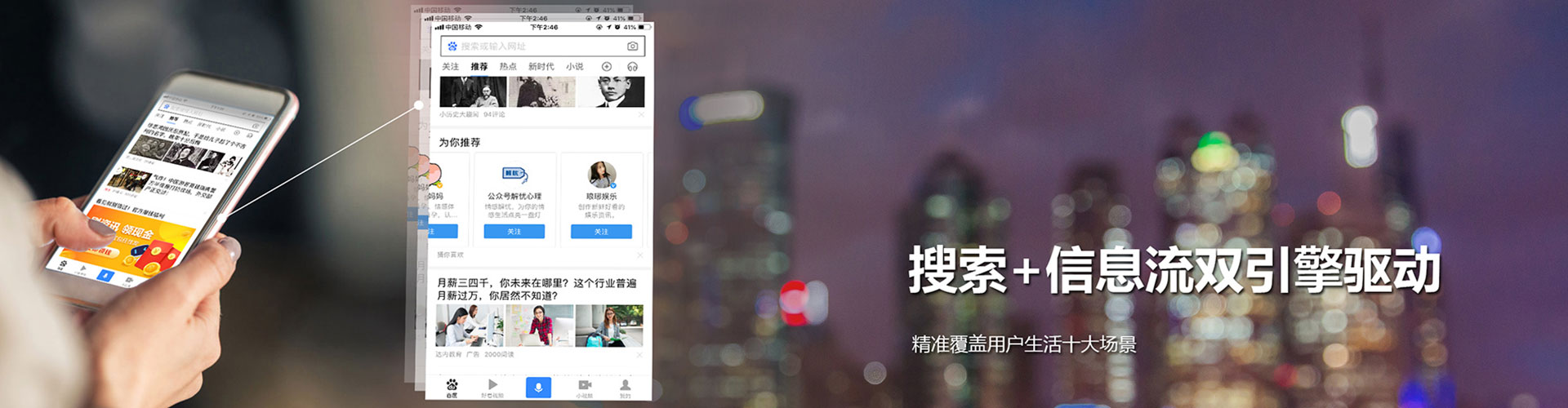 上杭百度优化推广